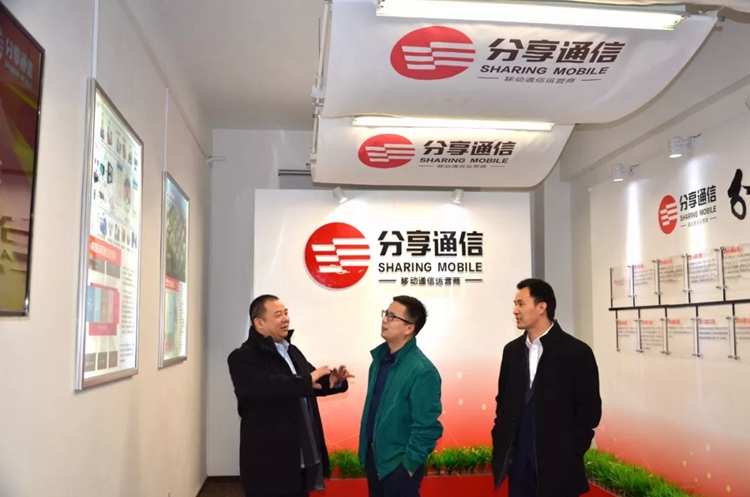 大咖来了新春之际58到家ceo陈小华先生莅临分享通信集团共商2018合作